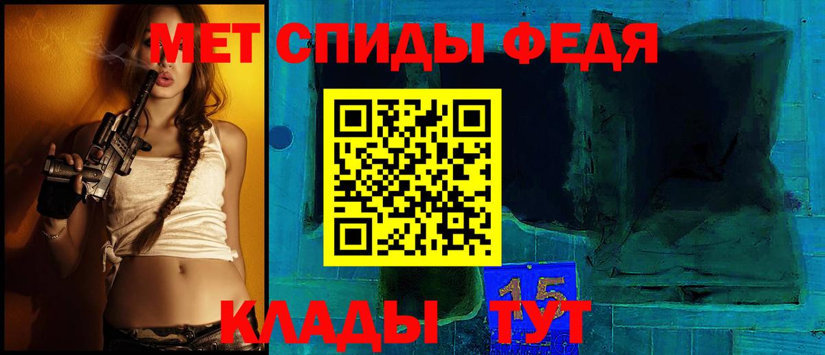 Амфетамин 98% Менделеевск