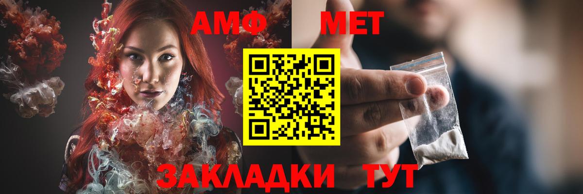 АМФЕТАМИН 98% Менделеевск