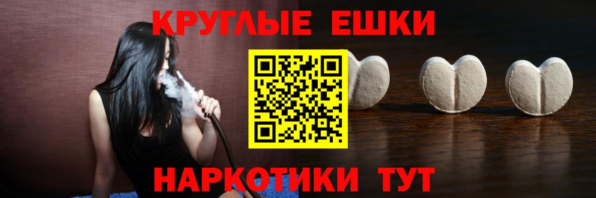 Экстази бентли Менделеевск