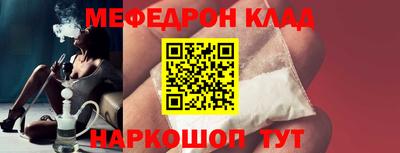 прущая мука Донецк
