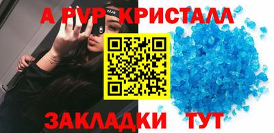 прущая мука Донецк