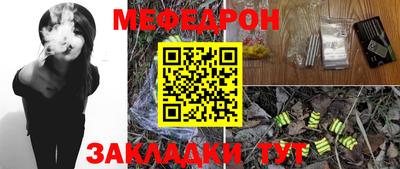 прущая мука Донецк