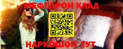 мдма Донской