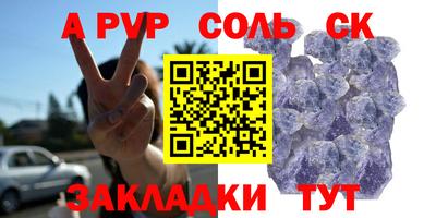 прущая мука Донецк