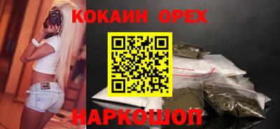 прущая мука Донецк