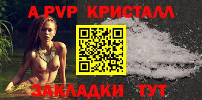 прущая мука Донецк