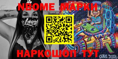 прущая мука Донецк
