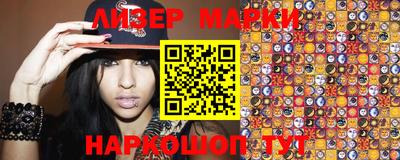 марки nbome Азнакаево