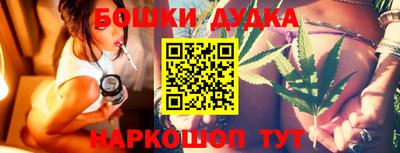 прущая мука Донецк