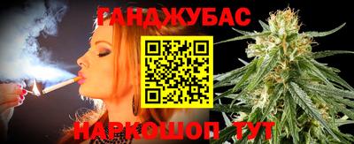 прущая мука Донецк