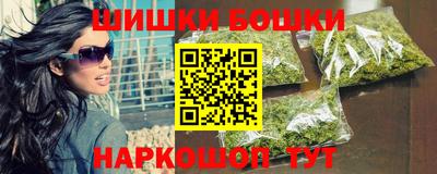 марки nbome Азнакаево