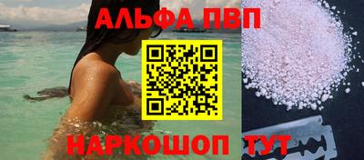 гидропоника Абакан