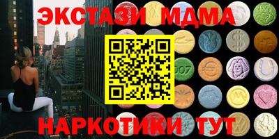 мдма Донской