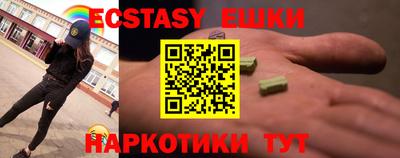 гидропоника Абакан