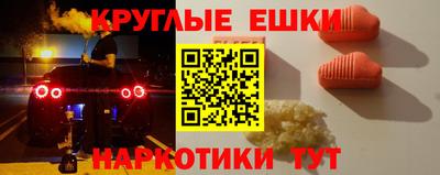 мдма Донской