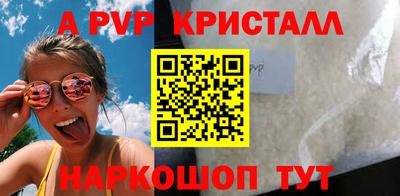 прущая мука Донецк