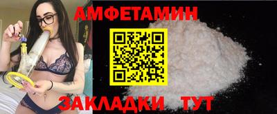 прущая мука Донецк
