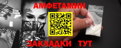 прущая мука Донецк