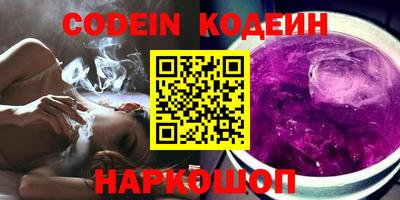 герыч Апшеронск