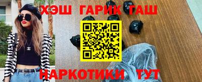 герыч Апшеронск