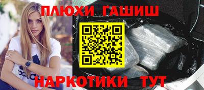 марки nbome Азнакаево