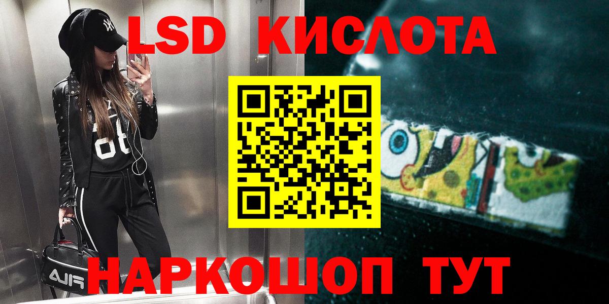 Менделеевск  Лсд 25 экстази кислота  Лсд 25 экстази кислота  Вход с VPN 