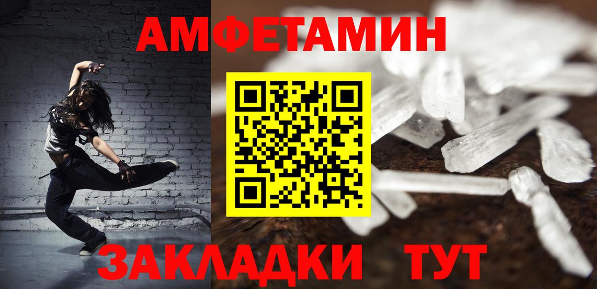 Менделеевск  Метамфетамин пудра  Вход с VPN  Метамфетамин пудра 
