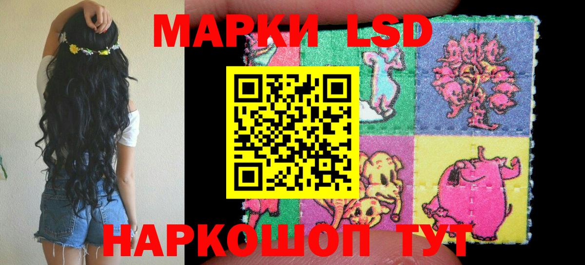 Марки 25I-NBOMe 1500мкг  Вход с VPN  Марки NBOMe  Марки 25I-NBOMe 1500мкг  Менделеевск 