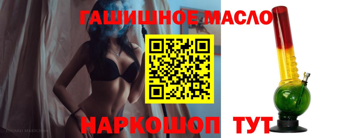 ТГК жижа Менделеевск