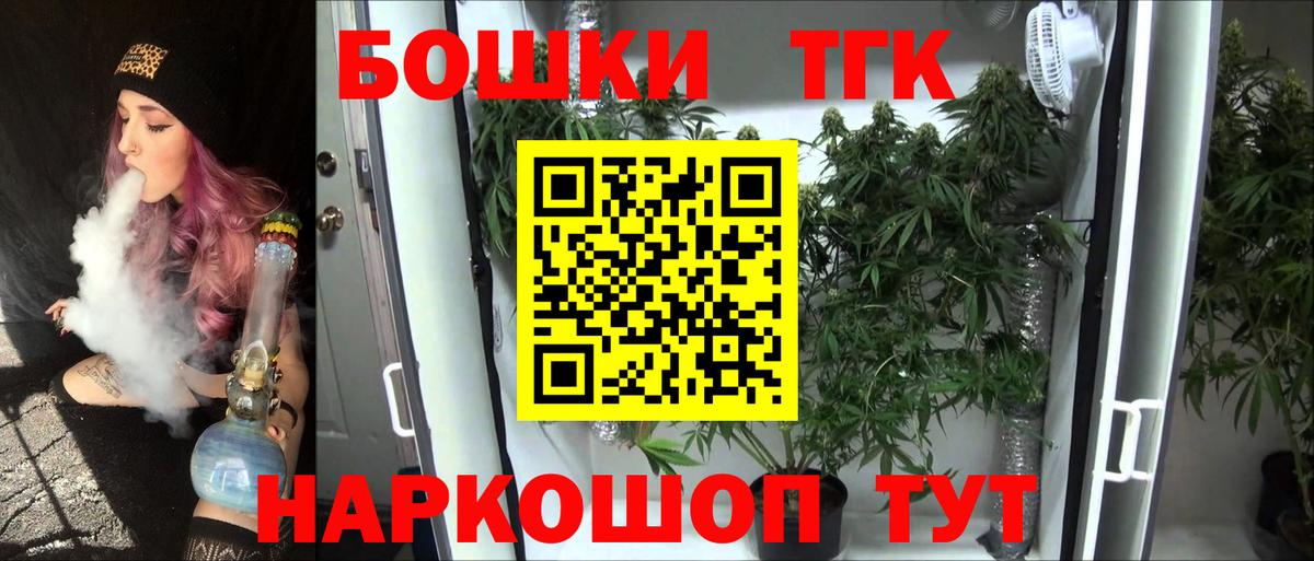Каннабис MAZAR  Каннабис конопля  Бошки марихуана индика  Вход с VPN  Бошки марихуана ГИДРОПОН  Менделеевск 